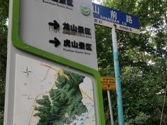 -杭州半山国家森林公园