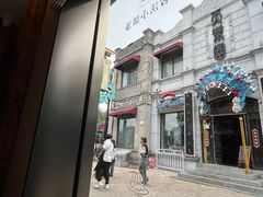 -长春堂顺时而饮(前门店)