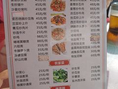 -雄仔农家菜馆·特色葱油鸡(六祖店)