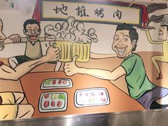 -英雄故事地摊烤肉(马驹桥店)