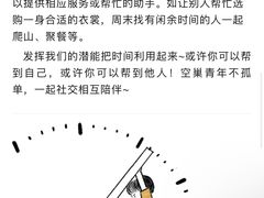 -万达广场(南昌红谷滩店)