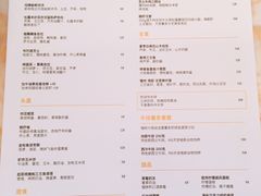 -城市露台景观餐厅(淮海路店)