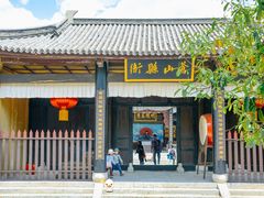 -天龙八部武侠城