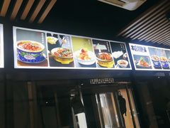 -金鸭都·老北京特色家常菜(潘家园店)
