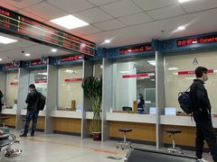 -北京市朝阳区不动产登记中心