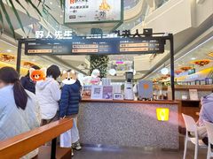 -野人先生Gelato(上海长宁龙之梦店)