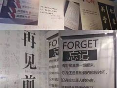 -厦门失恋博物馆(中华城店)
