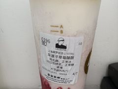 -LELECHA乐乐茶(美罗城店)