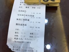 -蔡先生(双阳路店)