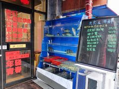 水产区-虎虎龙虾•9年湖北匠(双井店)