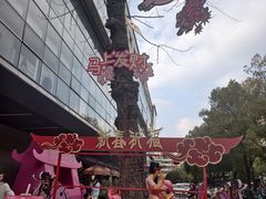 -杭州西湖银泰百货