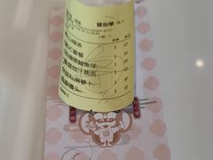 -有心德(麦地店)