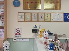 -美迦爱-牙专科·兔科·骨科诊疗中心(北苑店)