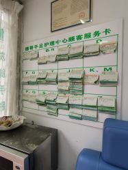 -德哥灰指甲脚气甲沟炎跖疣护理