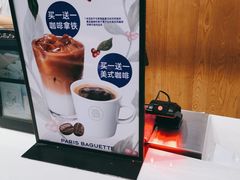 -巴黎贝甜(大宁国际商业广场店)