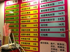 菜单-卓粤拉肠(红庙店)