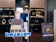 -信兴电器(新华南路店)