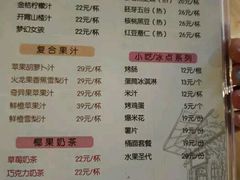 -东吴水韵(吴中店)