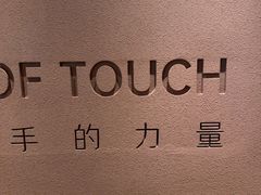-LANN I 蘭·泰式古法按摩(上海湖滨道店)