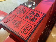 -麻辣英雄重庆火锅(二城广场店)