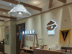 -煲仔皇腊味煲仔饭(经四万达店)