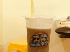 绿豆沙-有间冰室(侨港风情街店)
