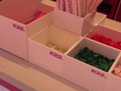 -K22.酸奶草莓(烟台芝罘店)