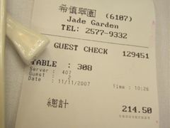 买单-翠园(铜锣湾广场店)