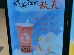 -CoCo都可(大兴凯德MALL店)