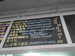 菜单-Juicy Bakery(大学路店)