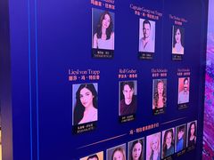 -交通银行前滩31演艺中心