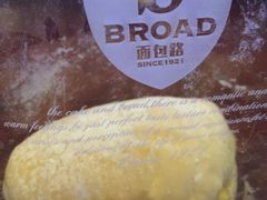 -BREAD WAY面包路·欧式面包(龙湖时代D馆店)