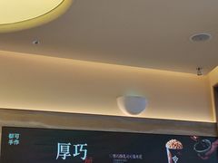 -都可手作(学士街手作店)