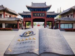 -沂蒙山旅游区龟蒙景区