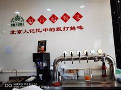 -北京稻香村(第三店)