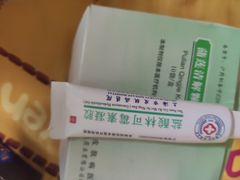 -上海市皮肤病医院(武夷路院区)