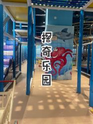 -探奇乐园(全运村中央广场店)