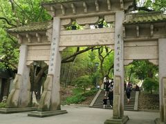 -峙山公园