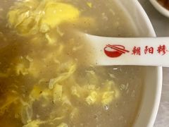 -朝阳糁馆