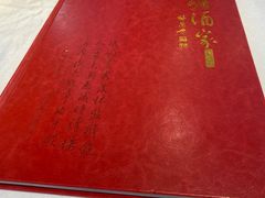 -峨嵋酒家(德内店)