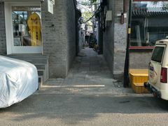 -北京国子监胡同