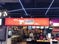 门面-八一好吃街·高品美食广场