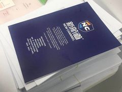 -新航道雅思托福·留学·考研培训(人民广场校区)
