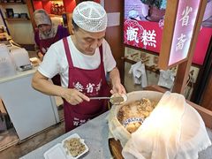 -叁省斋粉蒸肉甑糕·清真(回民街店)
