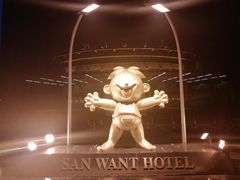 -上海神旺大酒店