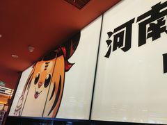 -虎丫炒鸡(平顶山汝州绿洲广场店)