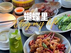 -蝴蝶里·粤菜·点心(滨江龙湖店)