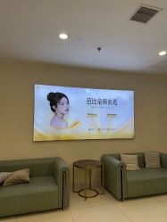 -长沙雅美医疗美容医院
