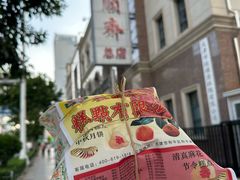 -芦庄子桂顺斋(和平路总店)