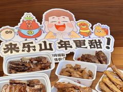 -王浩儿纪六孃甜皮鸭(乐山总店)